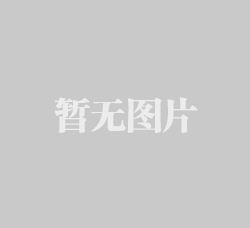 上海耐創(chuàng)測(cè)試技術(shù)有限公司最新招聘信息